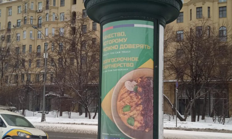 ABPA e ApexBrasil promovem proteína animal do Brasil em Moscou